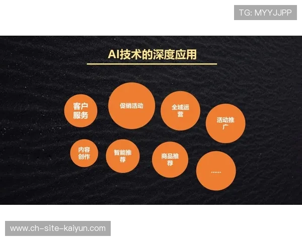 本季度赛事运营重心转向全域消费场景构建