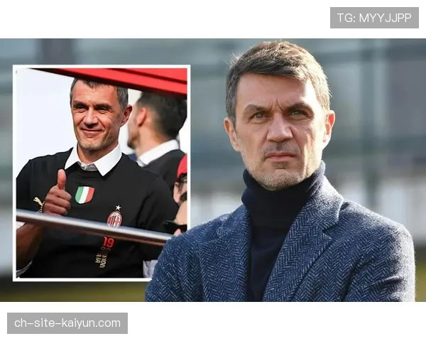 看台上的马尔蒂尼：目睹米兰夺冠无望，表情凝重